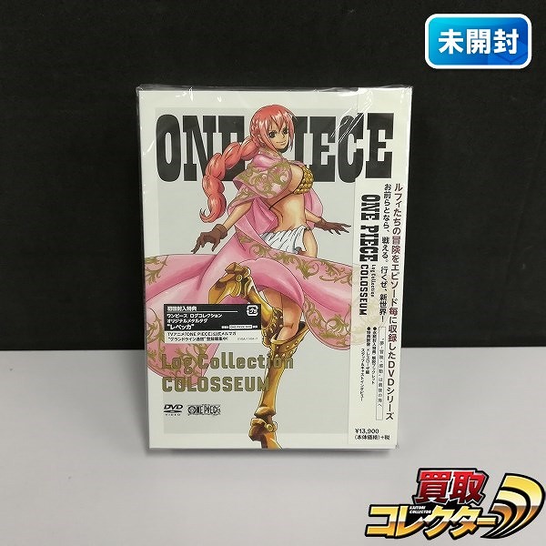 DVD ONE PIECE Log Collection COLOSSEUM