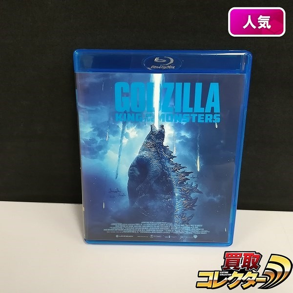 Blu-ray ゴジラ キング・オブ・モンスターズ 2019