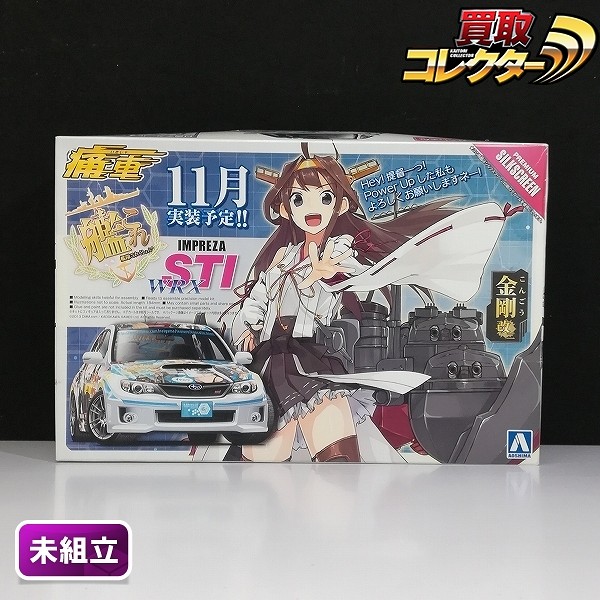 アオシマ 1/24 痛車 シリーズ 艦隊これくしょん -艦これ- GRB インプレッサWRX STI 5door '10 金剛改二