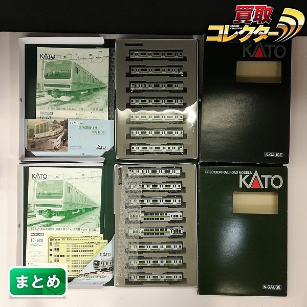 買取】KATO 10-520 10-521 10-233 E231系 東海道線 湘南新宿ライン仕様 15両 | 鉄道模型 | 実績価格【買取コレクター】