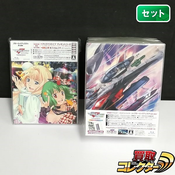 Blu-ray 劇場版 マクロスF イツワリノウタヒメ + 劇場版 マクロスF サヨナラノツバサ Hybrid Pack