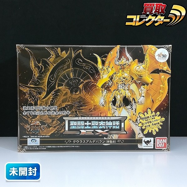 バンダイ 聖闘士聖衣神話EX タウラスアルデバラン 神聖衣