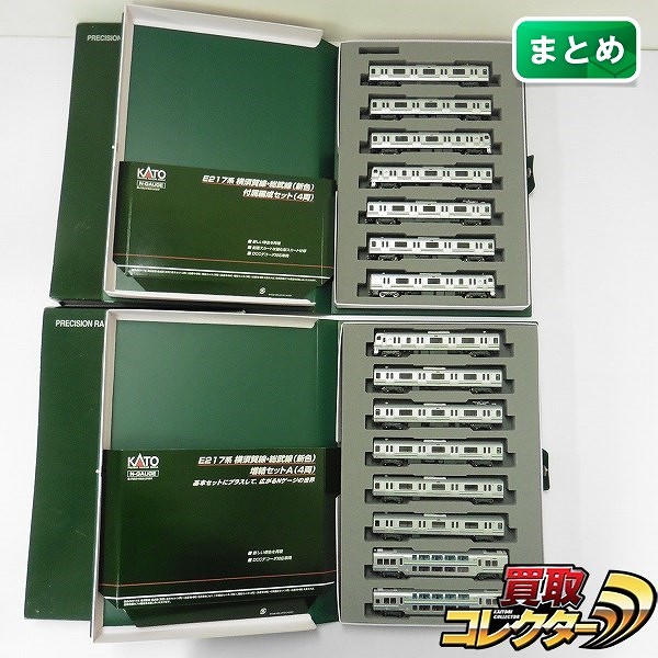KATO 10-843 10-844 10-845 10-846 E217系 横須賀線・総武線 新色 15両