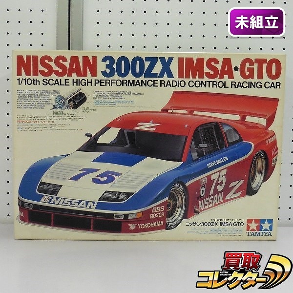 タミヤ 1/10 電動RCオンロードカー ニッサン 300ZX IMSA・GTO