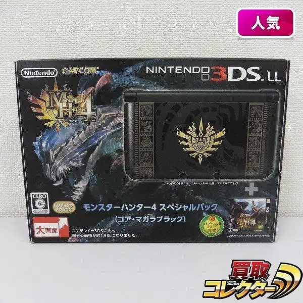 モンハン 3DSLL モンスターハンター4 スペシャルパック ゴア・マガラ 買取】ニンテンドー 3DS LL モンスターハンター4 スペシャルパック