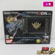 買取】ニンテンドー 3DS LL モンスターハンター4 スペシャルパック
