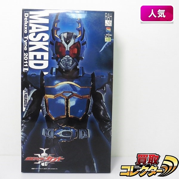 メディコムトイ RAH No.545 1/6 仮面ライダーガタック 2011 デラックスタイプ / 仮面ライダーカブト