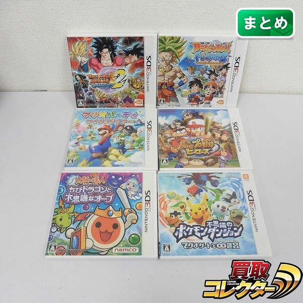 ニンテンドー3DS ソフト 実況パワフルプロ野球ヒーローズ ドラゴンボールフュージョンズ 他