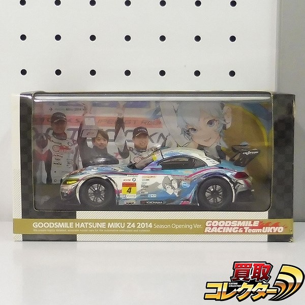 グッドスマイルレーシング 1/32 GSR 初音ミク BMW 2014 開幕戦ver.