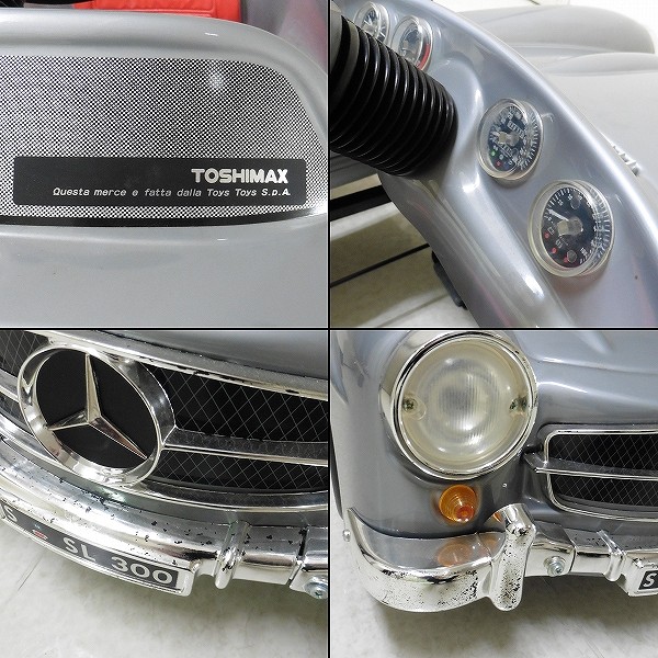 買取】TOSHIMA 子供用 乗用玩具 ペダルカー メルセデス・ベンツ 300SL | ホビー | 実績価格【買取コレクター】