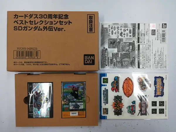 買取】カードダス30周年記念ベストセレクションセット SDガンダム外伝