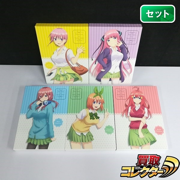 Blu-ray 五等分の花嫁 全5巻