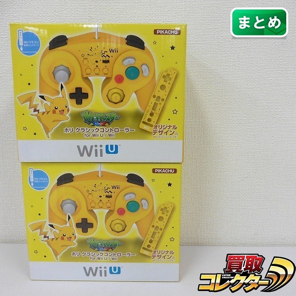 ホリ クラシックコントローラー for Wii U / Wii ポケットモンスターXY ピカチュウ ×2