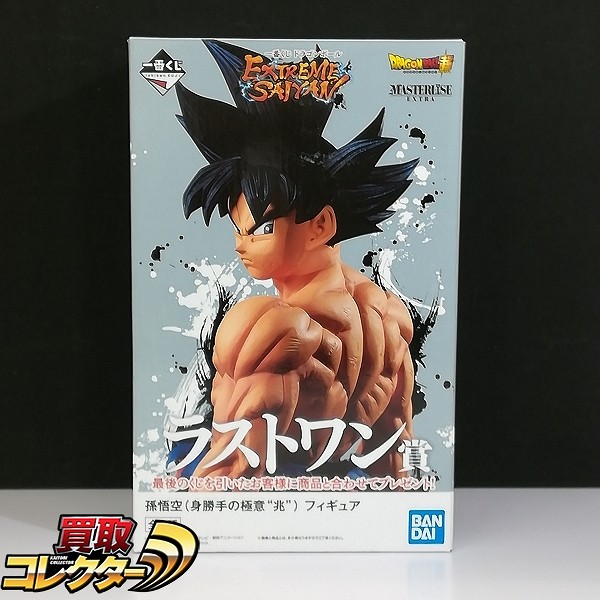 一番くじ ドラゴンボール EXTREME SAIYAN ラストワン賞 孫悟空 身勝手の極意 兆 フィギュア