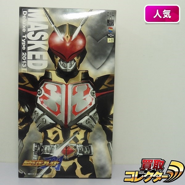 メディコム・トイ RAH NO.602 仮面ライダーカリス 2013 デラックスタイプ / 仮面ライダー剣