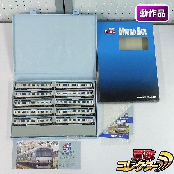 MICROACE A-4083 A-4084 相鉄10000系 新塗装 基本 増結 計10両