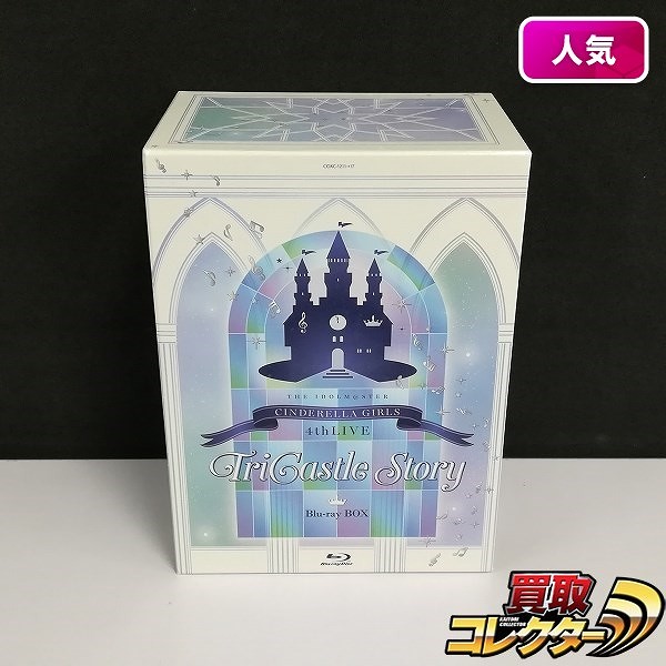 Blu-ray THE IDOLM@STER CINDERELLA GIRLS 4thLIVE TriCastle Story