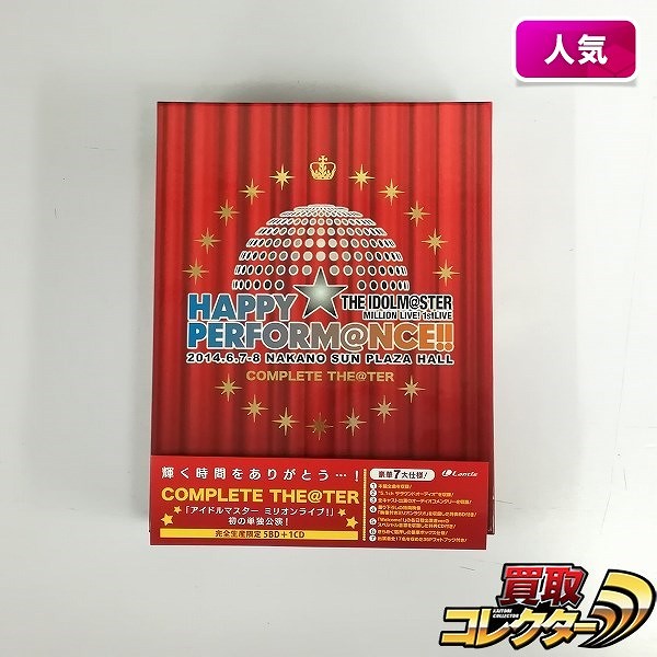 Blu-ray THE IDOLM@STER MILLION LIVE! 1stLIVE HAPPY☆PERFORM@NCE!! 2014.6.7-8 NAKANO SUN PLAZA HALL COMPLETE THE@TER