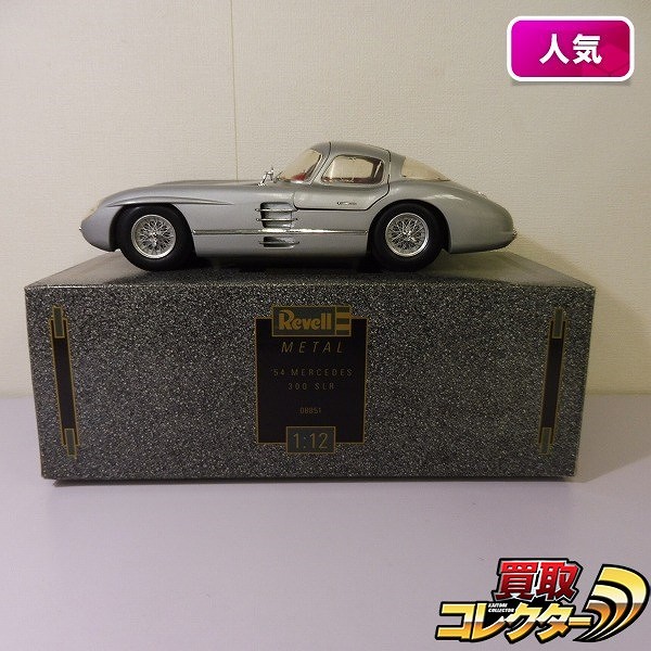 Revell 1/12 メルセデス ベンツ 300 SLR シルバー 08851