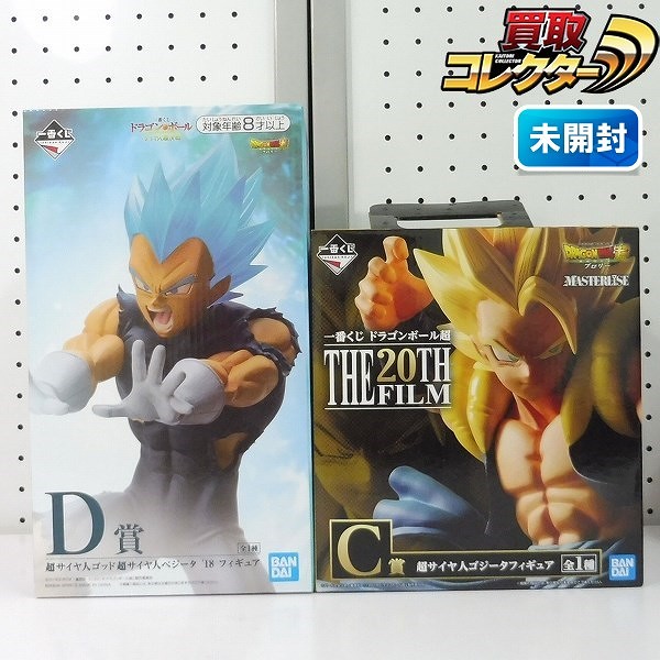 一番くじ ドラゴンボール サイヤ人超決戦 D賞 超サイヤ人ゴッド超サイヤ人 ベジータ '18 他