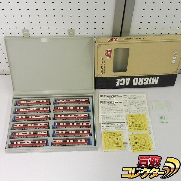 GREEN MAX 4020 4022 京浜急行 新1000形 2次車 基本 増結 12両