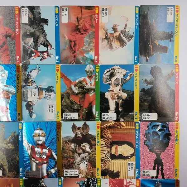 買取】カードダス ウルトラ怪獣コレクション パート1 全40種 コンプ