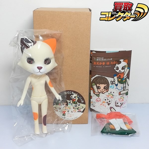 ペットワークス おでこちゃんとニッキ クレヨンのニッキ 1409051