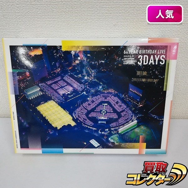 DVD 乃木坂46 6th YEAR BIRTHDAY LIVE 2018.7.6-8 JINGU STADIUM & CHICHIBUNOMIYA RUGBY STADIUM