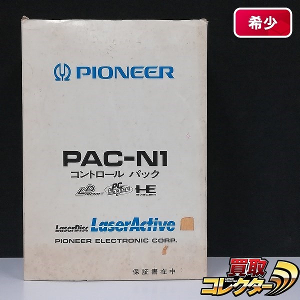 パイオニア レーザーアクティブ PAC-N1 コントロールパック / PCエンジン