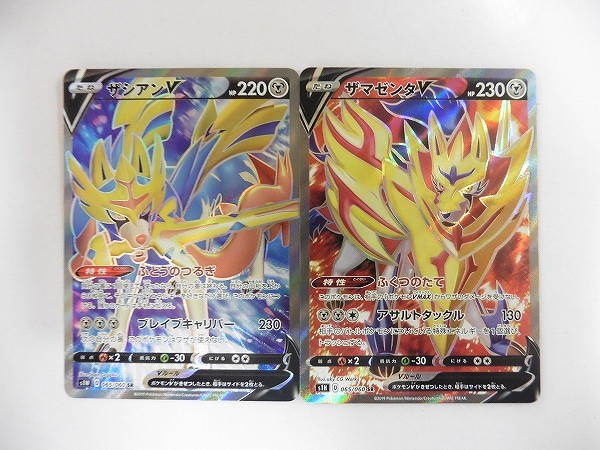 買取】ポケモンカード ソード&シールド SR ザシアンV S1W ザマゼンタV 