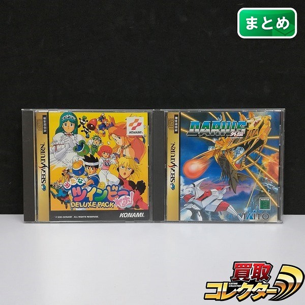 セガサターン ソフト ダライアス外伝 + 出たなツインビーヤッホー! DELUXEPACK