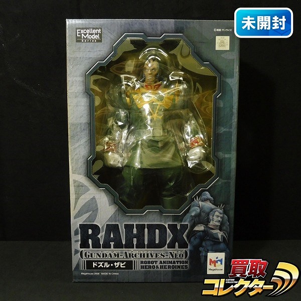 メガハウス RAHDX ガンダム・アーカイブスNEO ドズル・ザビ