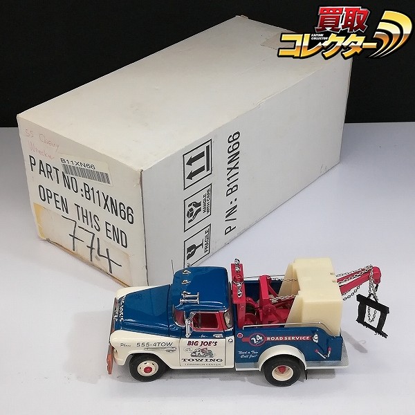 フランクリンミント 1/24 1955 Chevrolet Chevy TOW TRUCK