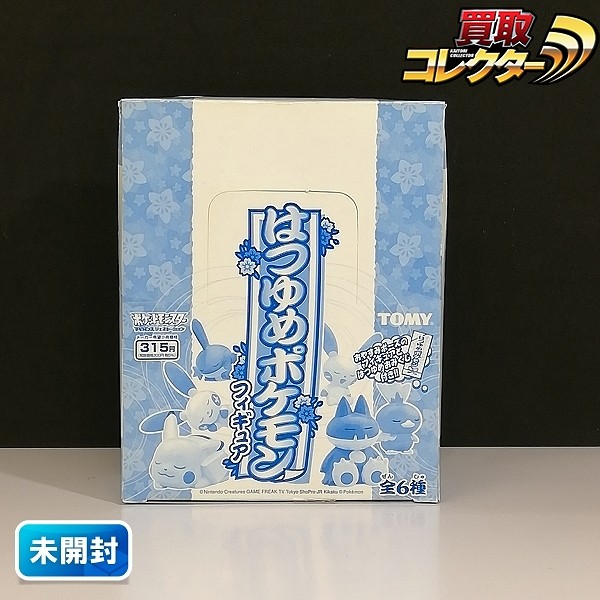 トミー はつゆめポケモンフィギュア 1BOX