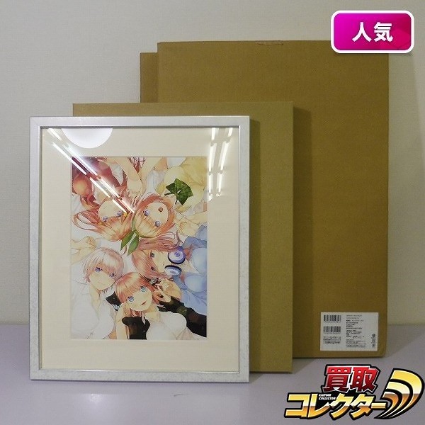 買取】講談社 五等分の花嫁 週マガ60周年記念 複製原画A | ホビー | 実績価格【買取コレクター】