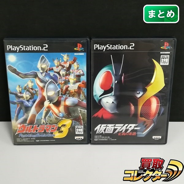 PlayStation2 ソフト 仮面ライダー 正義の系譜 + ウルトラマン Fighting Evolution3