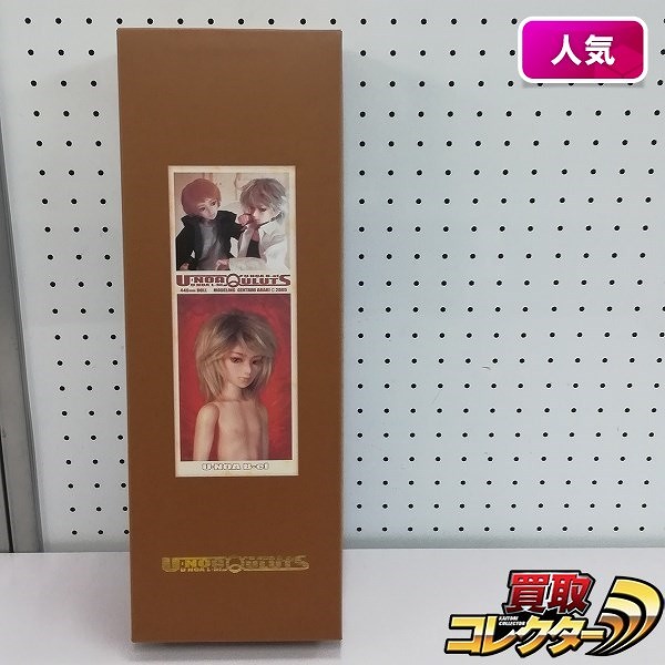 錬金術工房 ユノアクルス ユノア ヴィエル