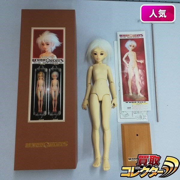 錬金術工房 ユノアクルス ユノア シスト