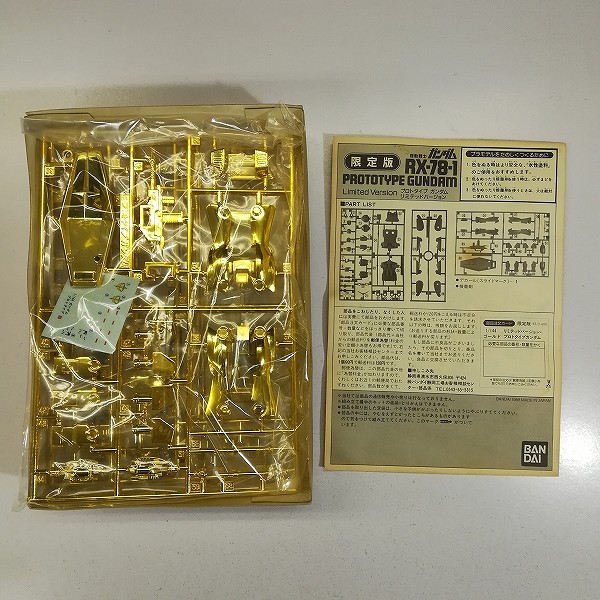 買取】バンダイ 1/144 プロトタイプガンダム 限定版 | ガンダム
