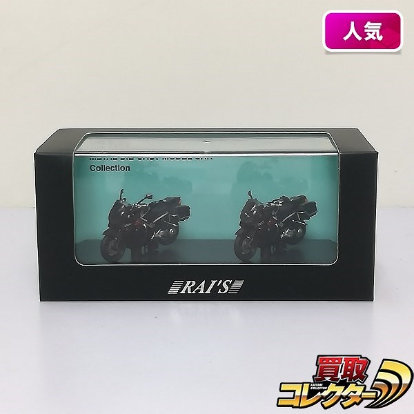 RAI'S 1/43 ホンダ VFR800P 2002～2008 和歌山県警察交通部