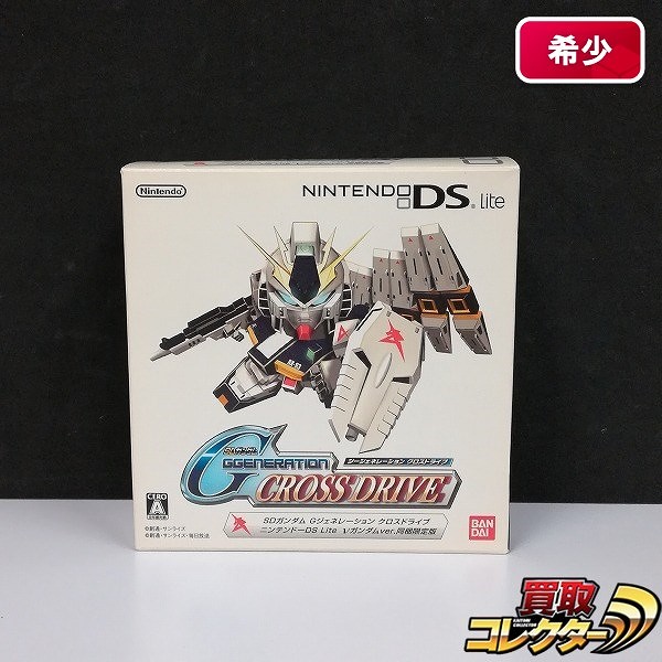 SDガンダム Gジェネレーション クロスドライブ ニンテンドーDS Lite νガンダムver. 同梱限定版