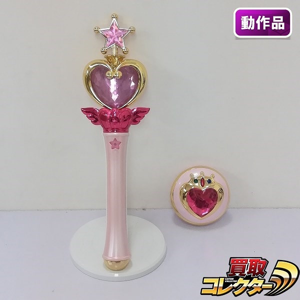 バンダイ PROPLICA セーラーちびムーン プリズムハートコンパクト ピンクムーンスティック / 美少女戦士セーラームーン