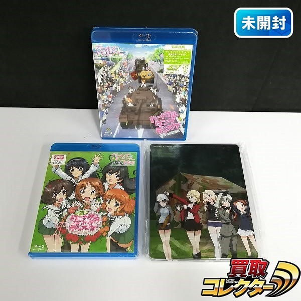 Blu-ray ガールズ&パンツァー ハートフルタンクディスク 第2次 ハートフルタンクディスク 他