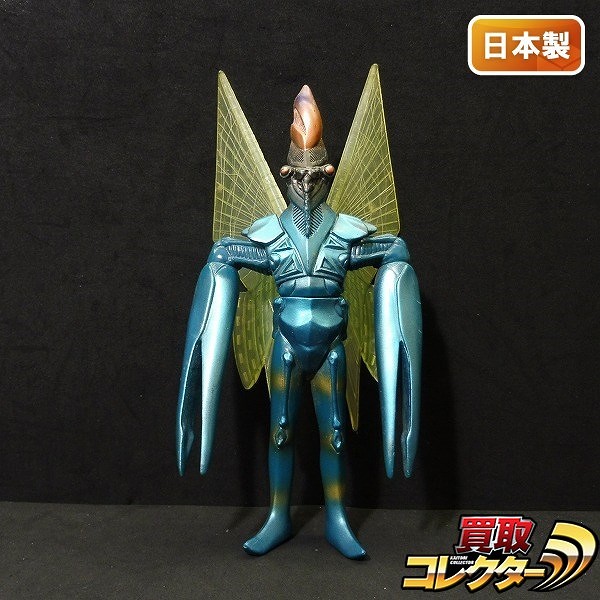 バンダイ パワードモンスターシリーズ サイコバルタン星人 羽付き 日本製 / ウルトラマンパワード