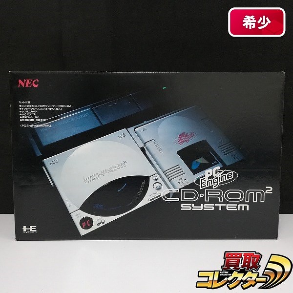 PCエンジン CD-ROM2 インターフェースユニット