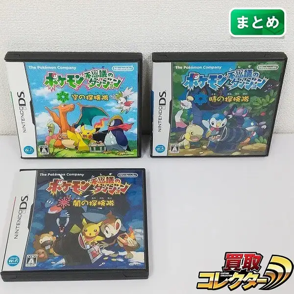 買取】ニンテンドーDS ソフト ポケモン 不思議のダンジョン 空の探検隊
