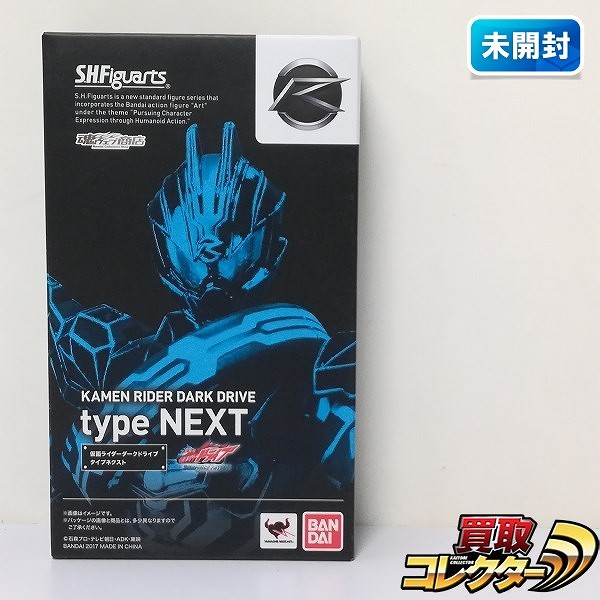 バンダイ S.H.Figuarts 仮面ライダーダークドライブ タイプネクスト 魂ウェブ商店限定 / 仮面ライダードライブ