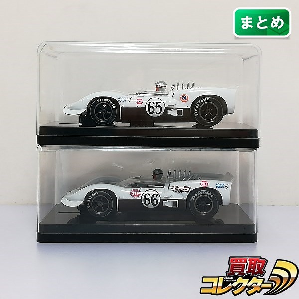 MRRC 1/32 スロットカー シャパラル 2C #65 #66