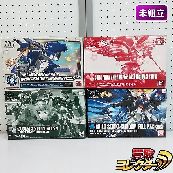 HG 1/144 すーぱーふみな ガンダムベースカラー こまんどふみな 他