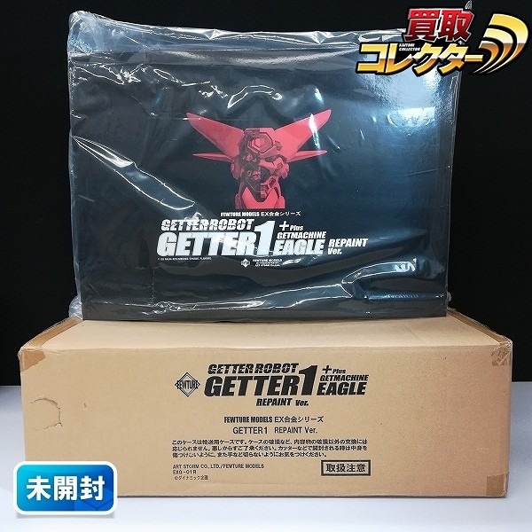 アートストーム EX合金 ロボ師WORKS ゲッターロボ/ゲッター1 ゲットマシン/イーグル リペイントVer.